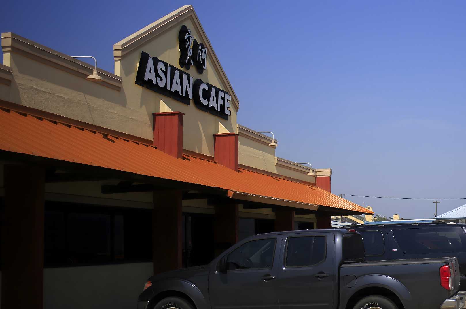 Asian Cafe Best Chinese Restaurant in Corpus Christi, TX