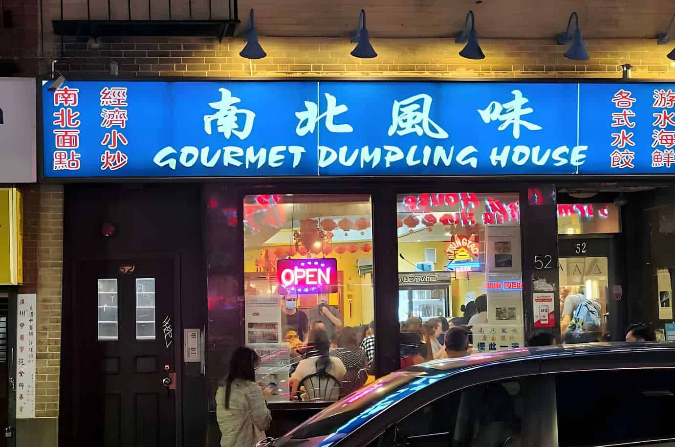 Gourmet Dumpling House Best Chinese Restaurants in Boston, MA